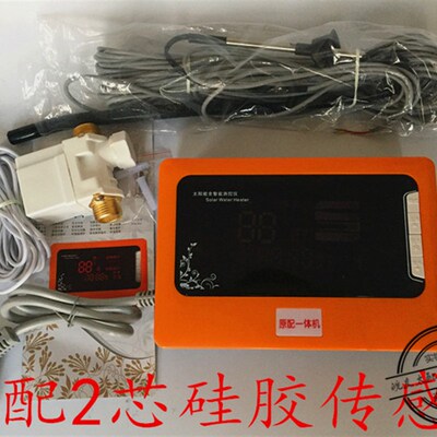 桑乐太阳能热水器全智能控制器自动上水仪表 通用TMC 比华丽 雨林