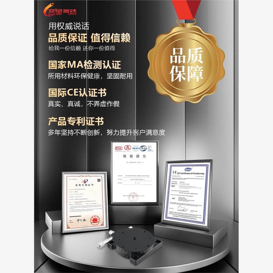 R轴旋转滑台手动精密微调