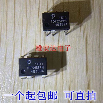 TOP256PN 电源管理芯片 TOP258PN 直插DIP-7 全新进口正品