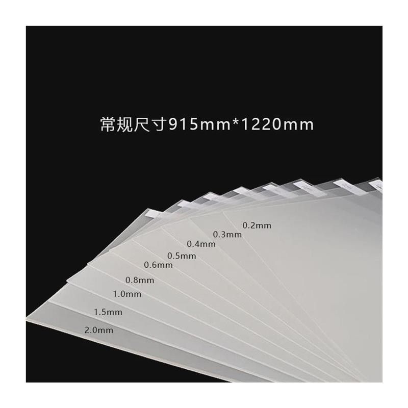 透明磨砂pp卷材写字垫板阳台防雨挡板pp片材塑料片置物架垫片pp板,童装/婴儿装/亲子装,儿童装饰手表,淘宝优惠券,粉丝福利购,淘宝优惠卷