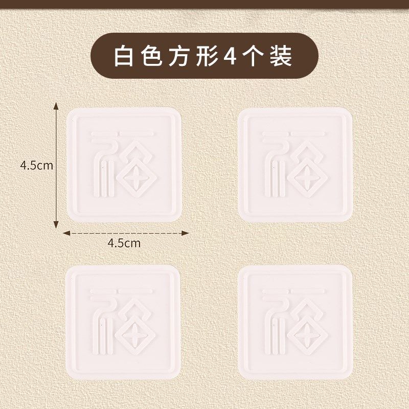 财神元宝防撞垫门挡门吸墙贴中式自粘防碰撞静音家用阻门器门把手,包装,五金配件包装,淘宝优惠券,粉丝福利购,淘宝优惠卷