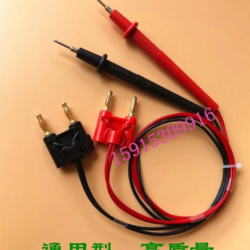 10S电压分选仪表笔 2004综合测试仪表笔 保护板测试笔 万用表通用