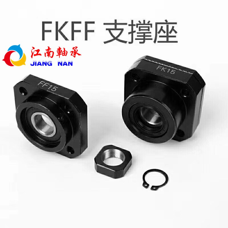丝杆支撑座BKBF FKFF EKEF10 12 15 17 20 25 3035 丝杠轴承座 固