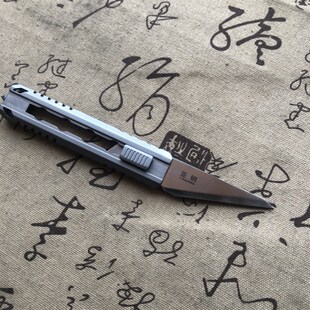 无极 钛合金tc21数控线切割美工刀刀架EDC 重型壁纸刀 不锈钢刀片