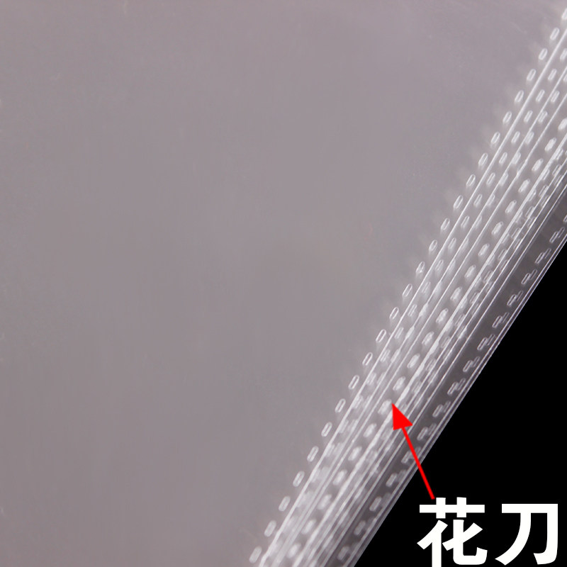 盒子包装袋定做 透明塑料袋OPP不干胶自粘袋  8丝印刷18*39cm图片