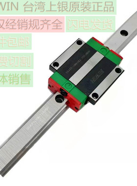 进口上银台湾直线导轨滑块载重型RG20CAH W30CCH 25 45  65 HC HA