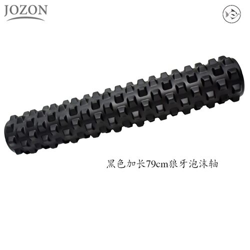 实心超痛版琅琊榜滚轴肌肉放松瘦腿初学者健身按摩棒狼牙轴。