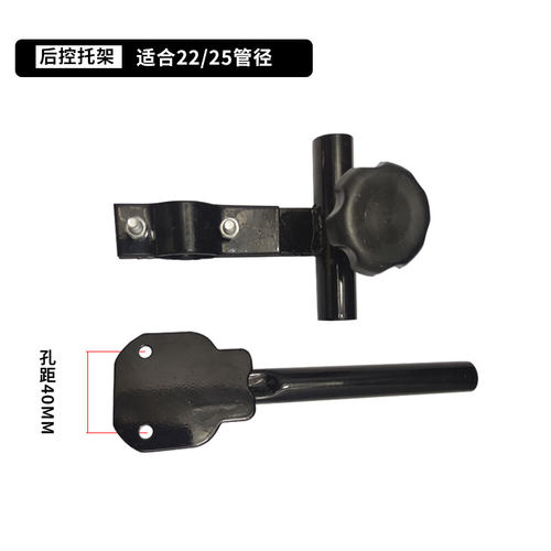 电动轮椅配件控制器后置托架支架凤凰互邦好哥奔瑞吉芮仁和老年车