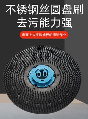 洗地机刷盘刷子地毯刷钢丝刷软毛刷刷盘扣13/15/17/20寸175/154扣