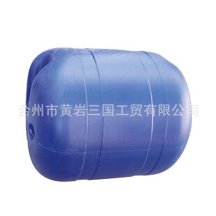 渔排塑料海洋浮球 养殖管道河道水电站拦污浮筒浮箱 水上警示浮标