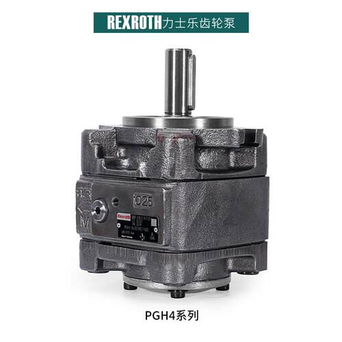 Rexroth力士乐齿轮泵PGM/PGH4/5-30/20/63PVV4/7-14/100液压油泵