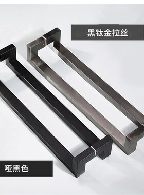 玻璃门拉手双湾不锈钢方管门把手大门推拉门木门哑黑钛玫瑰金钛金