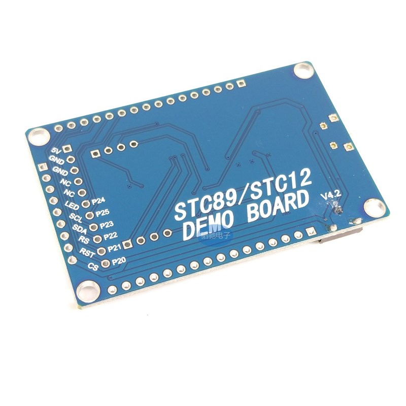 STC12核心板 STC12C5A60S2 51单片机小系统/开发/学习板 双串口