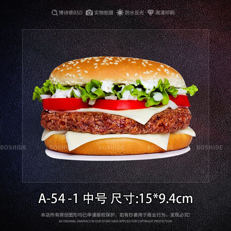 博诗德可乐汉堡薯条创意装饰车贴M记个性划痕遮挡电动摩托反光贴