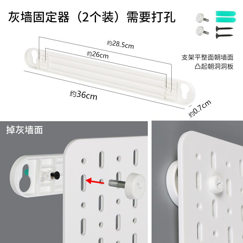 洞洞板上墙配件桌面固定器金属链接件支撑免钉墙贴打孔安装收纳,特色手工艺,其他特色工艺品,淘宝优惠券,粉丝福利购,淘宝优惠卷
