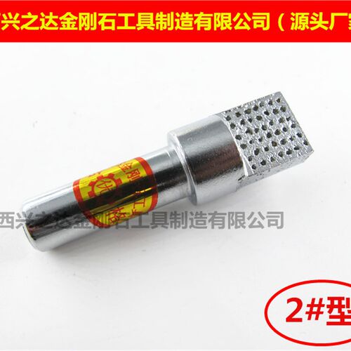 金刚笔方头金刚石笔扁头金刚石修整器笔金刚石笔金刚石粉末金刚笔