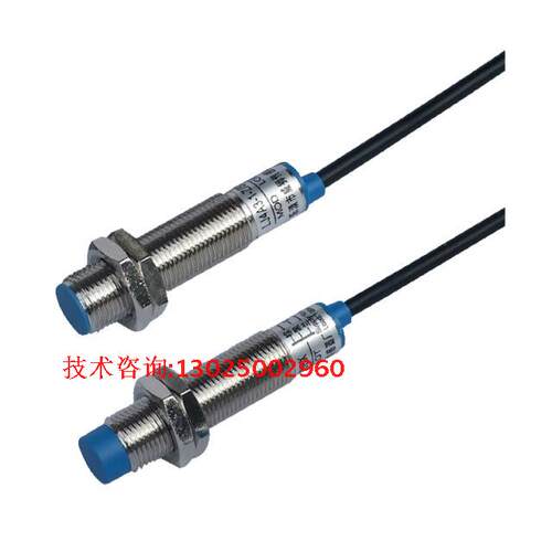 【厂家直销】接近开关 传感器LJ12A3-4-Z/BX DC三线直流NPN常开NO
