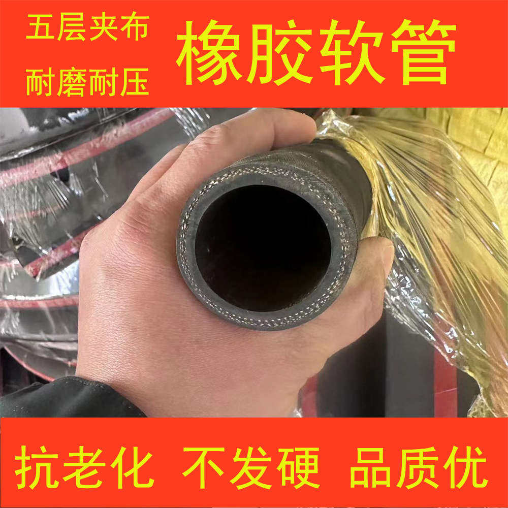 黑色夹布橡胶管布纹面五层夹布水管耐高温耐腐蚀抗老化尼龙线高压,个性定制/设计服务/DIY,明信片定制,淘宝优惠券,粉丝福利购,淘宝优惠卷