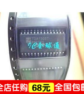 给力全新 TDA1305T 进口TDA4866 TDA4866J