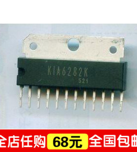 【IC全球通】KIA6282K 4.6W双声道音频功放集成电路 原装正品
