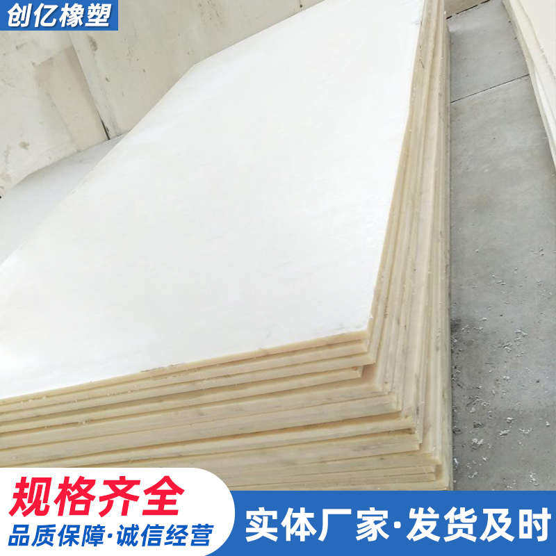 尼龙板加工含油玻纤POM塑料板材PA66尼龙板条MC浇铸耐磨尼龙衬板,特色手工艺,其他特色工艺品,淘宝优惠券,粉丝福利购,淘宝优惠卷