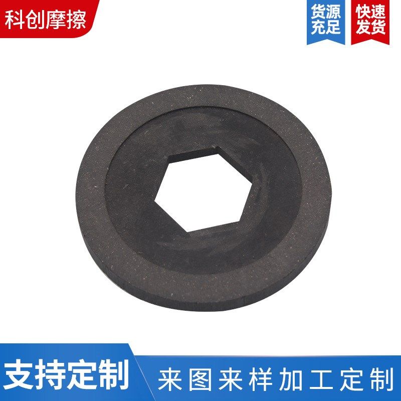 【摩擦片】非标金属机械碟煞摩擦片 非标电机离合制动器摩擦片,童装/婴儿装/亲子装,儿童装饰手表,淘宝优惠券,粉丝福利购,淘宝优惠卷