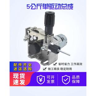 氩弧激光焊57步进电机送丝机总成5公斤无气二保焊单驱改双驱配件