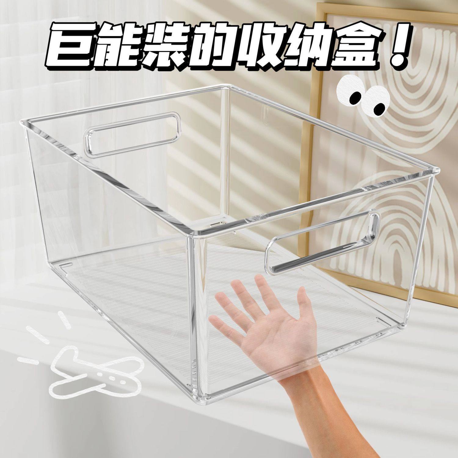 桌面透明亚克力收纳盒杂物化妆品面膜零食储物防尘整理箱储物盒子,收纳整理,桌面收纳盒,淘宝优惠券,粉丝福利购,淘宝优惠卷