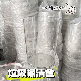 垃圾桶家用卧室办公室纸篓桶大容量卫生间高颜值 轻奢透明2025新款
