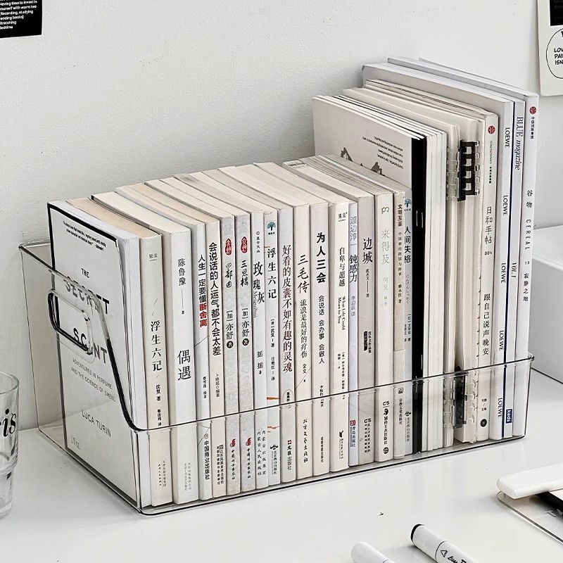 书本收纳盒透明亚克力放书神器