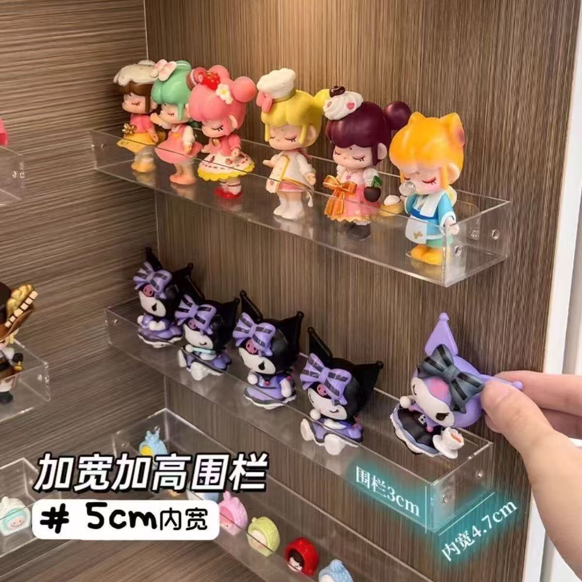 亚克力盲盒收纳展示架打孔壁挂玛特手泡泡透明手办娃娃立牌置物架