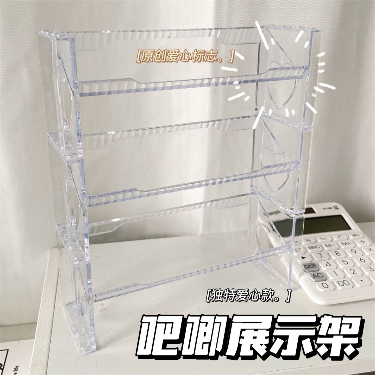 吧唧展示架谷子收纳盒