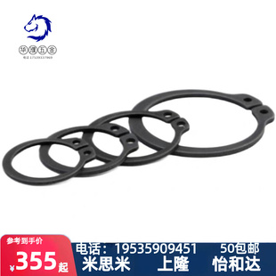 德標軸用彈性C型扣環 彈簧鋼 卡W簧卡環大 450 發黑 DIN471外卡