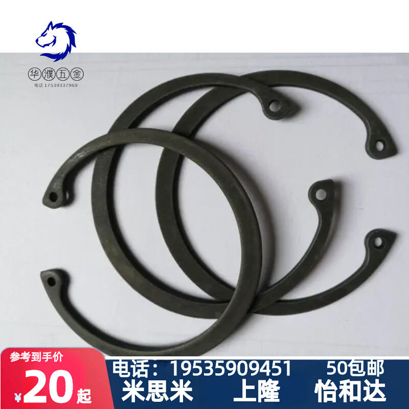 新标GB/T893A-2017版 内卡 195*4 200 国标孔用弹性挡圈 内卡簧环怎么看?