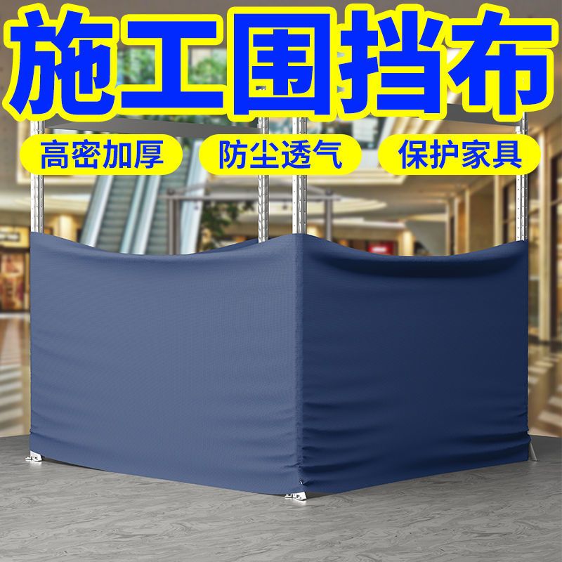 围挡布强效防风防晒聚丙图片