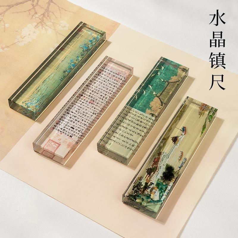 书法专用镇纸创意透明水图片