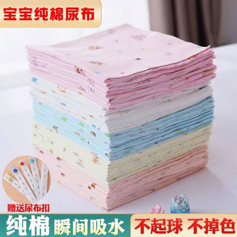 尿布婴儿可洗纯棉新生儿