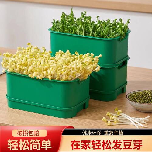 豆芽发芽盆新款托盘神器