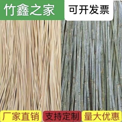 竹皮条二层皮黄篾薄竹片