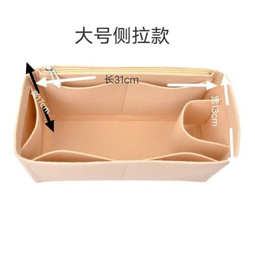 手工编织包内胆适用中包