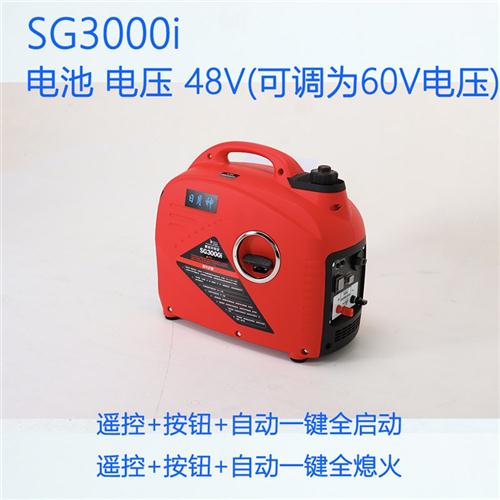 电动车增程器2/3KW便携式免安装电动三轮车发电机48V60V72电瓶车