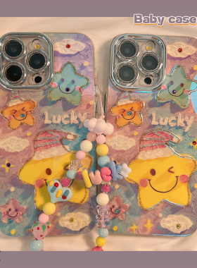 油画ins星星闪钻适用iPhone17promax手机壳苹果16新款带链条15pro小众女14pm蓝光13可爱17高级12韩风全包防摔
