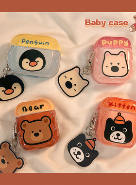 可爱jellycat卡通适用苹果airpods4保护套苹果蓝牙无线通用1/2代新三代AirPod3耳机包airpodpro3全包耳机壳软
