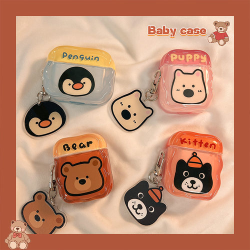 日韩jellycat卡通适用苹果耳机套