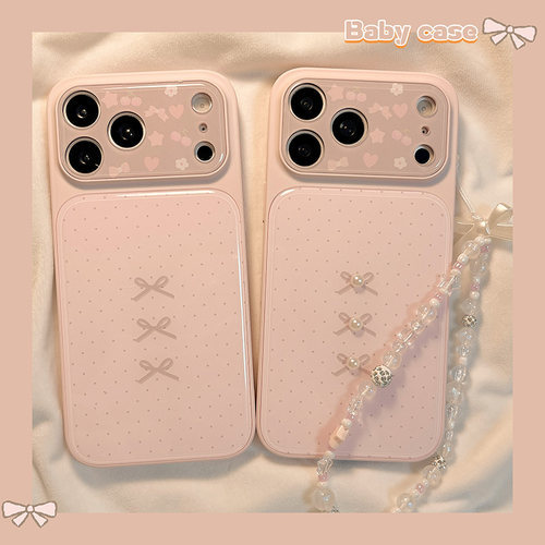 北比 韩风粉色波点珍珠蝴蝶结带链条17适用17pro苹果17ProMax手机壳iPhone15全包14新款16Promax保护套少女心