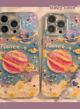 梦幻ins油画星球适用苹果17手机壳iPhone15promax新款16女14pro带链条12蓝光17pro小众13高级16pro全包防摔套
