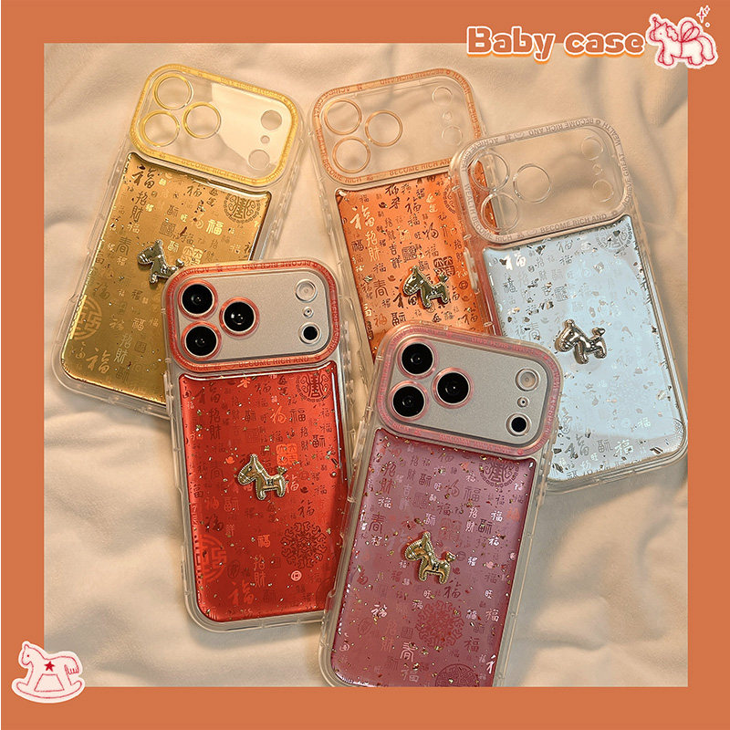 北比国潮镭射百福图立体小马适用苹果17pro手机壳iphone1