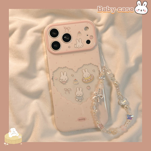 北比 少女粉色爱心甜品米菲兔适用苹果17promax手机壳iphone16pro新款13女14pro带链条15pro全包防摔手机套