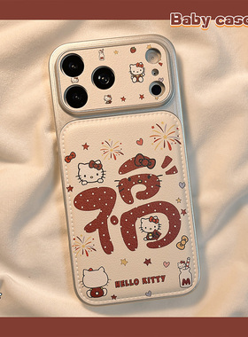 北比新年ins红色福字猫咪适用苹果17pro手机壳iphone16promax新款15电镀17皮质14女15pm卡通可爱16全包大视窗