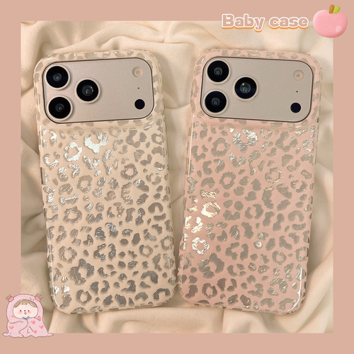 北比 韩系高级感时尚银色豹纹适用苹果17promax手机壳iphone16pro新款15女17pro小众15pro全包双层防摔手机套